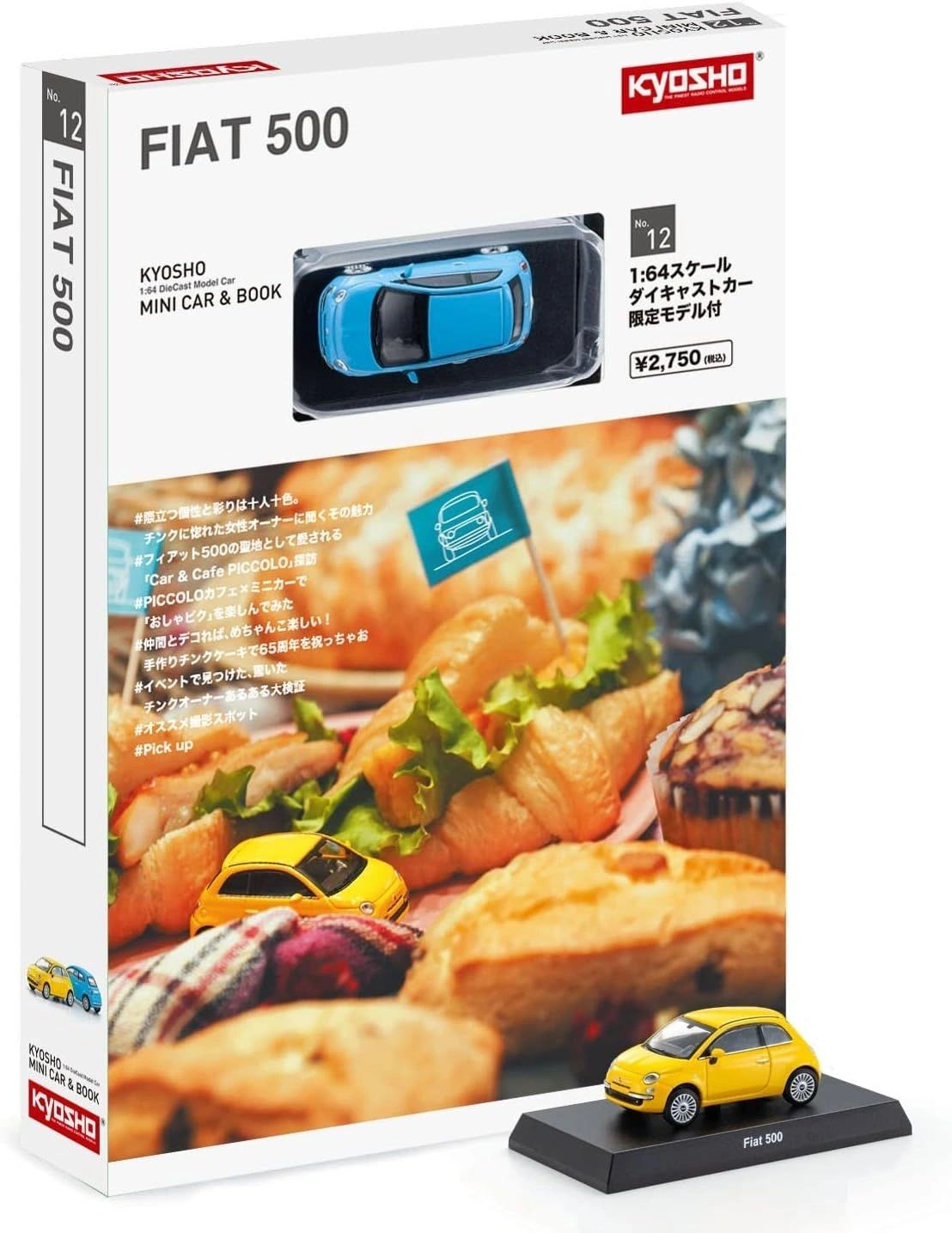 KYOSHO Minicar - 1:64 - Fiat 500 New 2007 Yellow